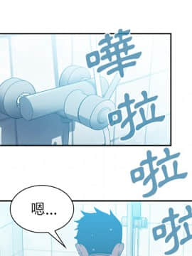 邻居的逆袭 1-52話[完結]_2256