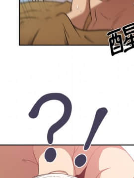 邻居的逆袭 1-52話[完結]_2245