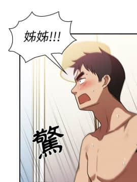 邻居的逆袭 1-52話[完結]_2244