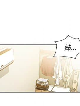邻居的逆袭 1-52話[完結]_2243