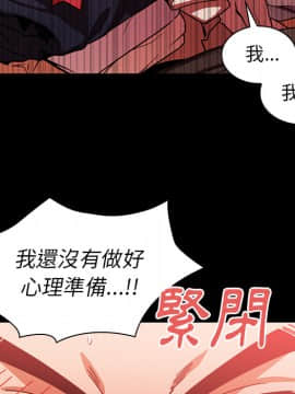 邻居的逆袭 1-52話[完結]_2240