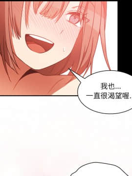 邻居的逆袭 1-52話[完結]_2238