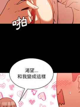 邻居的逆袭 1-52話[完結]_2236
