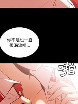 邻居的逆袭 1-52話[完結]_2235