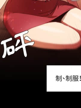 邻居的逆袭 1-52話[完結]_2233