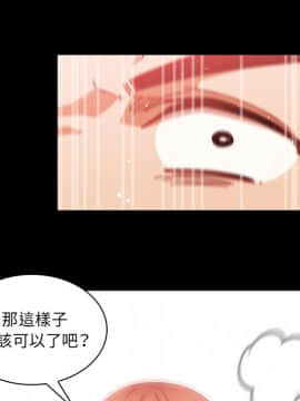 邻居的逆袭 1-52話[完結]_2231
