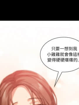 邻居的逆袭 1-52話[完結]_2226