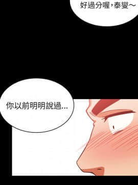 邻居的逆袭 1-52話[完結]_2225