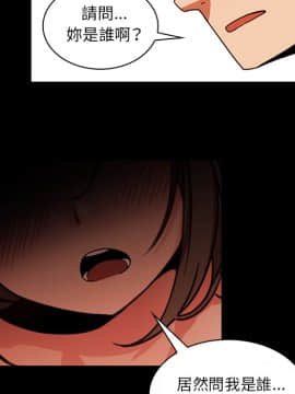 邻居的逆袭 1-52話[完結]_2224