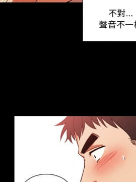 邻居的逆袭 1-52話[完結]_2223