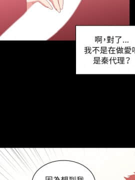 邻居的逆袭 1-52話[完結]_2221