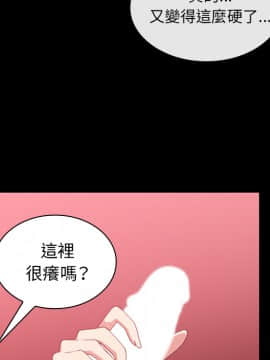 邻居的逆袭 1-52話[完結]_2220