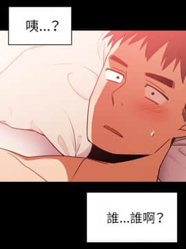 邻居的逆袭 1-52話[完結]_2218