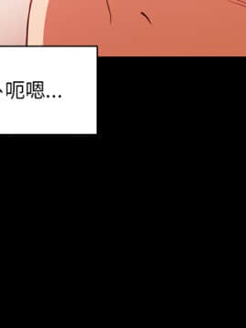 邻居的逆袭 1-52話[完結]_2215