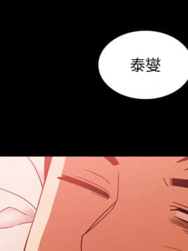 邻居的逆袭 1-52話[完結]_2214
