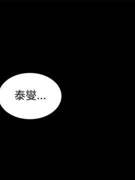 邻居的逆袭 1-52話[完結]_2213