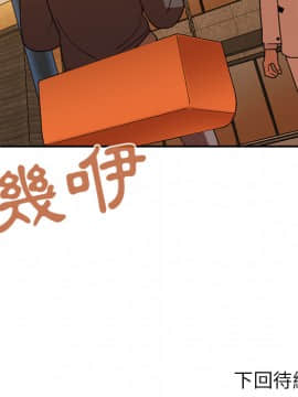 邻居的逆袭 1-52話[完結]_2421