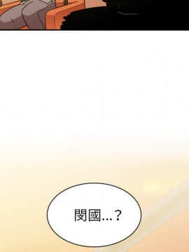 邻居的逆袭 1-52話[完結]_2419