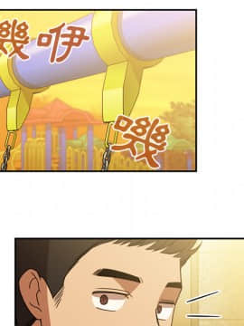 邻居的逆袭 1-52話[完結]_2417