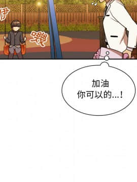 邻居的逆袭 1-52話[完結]_2416