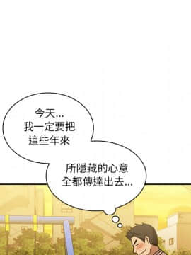 邻居的逆袭 1-52話[完結]_2415