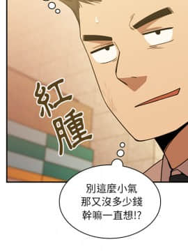 邻居的逆袭 1-52話[完結]_2414