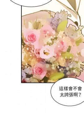 邻居的逆袭 1-52話[完結]_2411