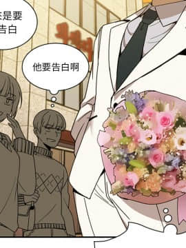 邻居的逆袭 1-52話[完結]_2408