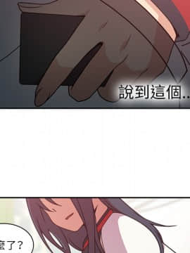 邻居的逆袭 1-52話[完結]_2402