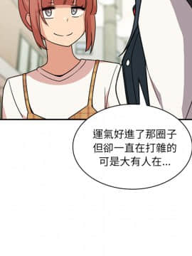 邻居的逆袭 1-52話[完結]_2400