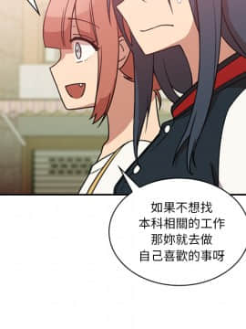 邻居的逆袭 1-52話[完結]_2398