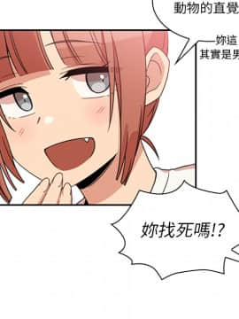 邻居的逆袭 1-52話[完結]_2393