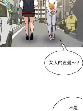 邻居的逆袭 1-52話[完結]_2392