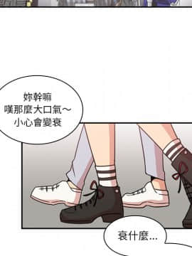 邻居的逆袭 1-52話[完結]_2386