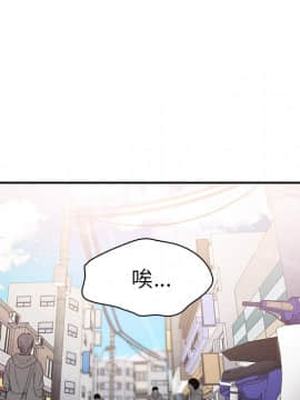 邻居的逆袭 1-52話[完結]_2385