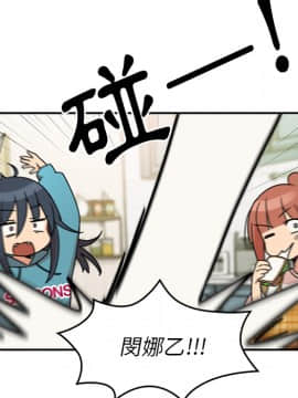 邻居的逆袭 1-52話[完結]_2383