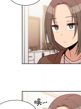 邻居的逆袭 1-52話[完結]_2379