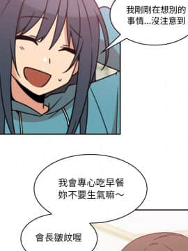 邻居的逆袭 1-52話[完結]_2378