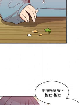 邻居的逆袭 1-52話[完結]_2377