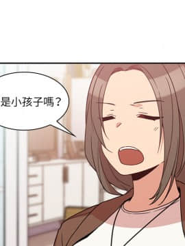邻居的逆袭 1-52話[完結]_2374