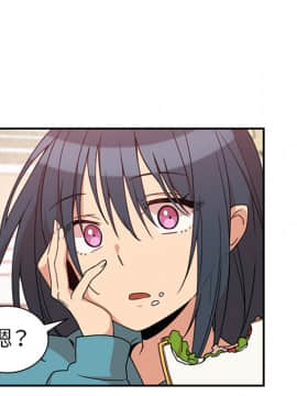 邻居的逆袭 1-52話[完結]_2373