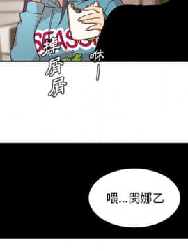 邻居的逆袭 1-52話[完結]_2372