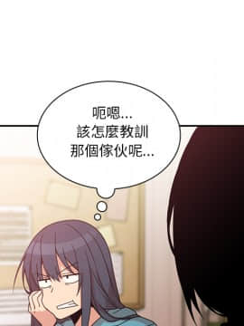 邻居的逆袭 1-52話[完結]_2371