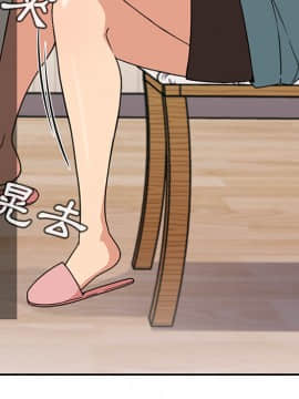 邻居的逆袭 1-52話[完結]_2370