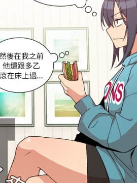 邻居的逆袭 1-52話[完結]_2369