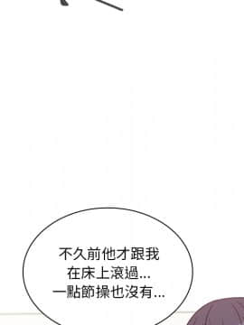 邻居的逆袭 1-52話[完結]_2368