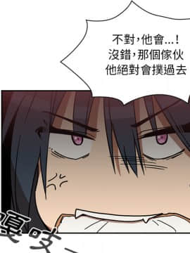 邻居的逆袭 1-52話[完結]_2367