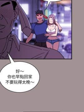 邻居的逆袭 1-52話[完結]_2362