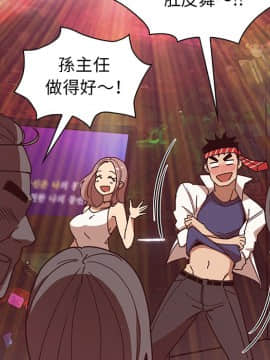 邻居的逆袭 1-52話[完結]_2360