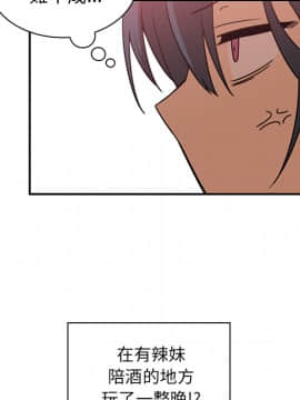 邻居的逆袭 1-52話[完結]_2358
